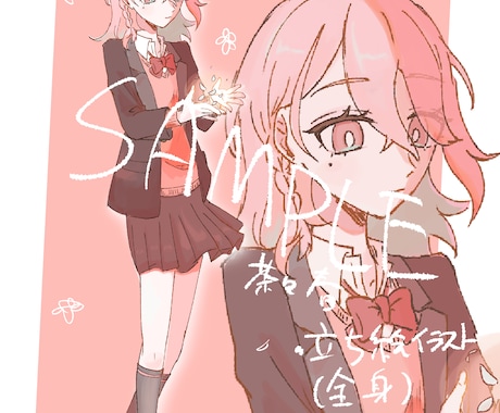 先着3名様限定モニター価格！イラスト描きます 先着3名様限定！実績作りのため安価で受けてます！ イメージ2
