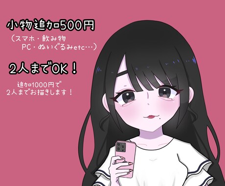 リアルすぎない可愛い似顔絵をお描きします SNSアイコンや記念にぴったりなイラスト♪ イメージ2