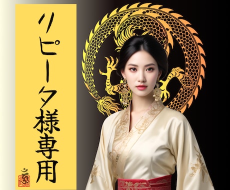 2回目からOK /リピーター様⭐︎自由に占います 2回目からはこちらもOK！相談者内容が自由になります。 イメージ1