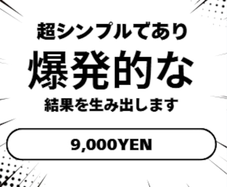 超シンプルであり爆発的な結果を生み出します 副業FXに最適！5EMA･20EMAだけの超シンプル手法 イメージ1