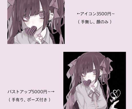 ダーク・地雷系のSNSアイコンイラスト制作します 低彩度のダークで病み可愛い少年少女のイラスト描きます♪ イメージ2