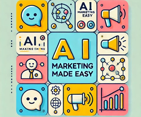 Obatfarmasi様専用出品でございます 【集客×AI】ChatGPTを使ったAI集客コンサルティング イメージ1