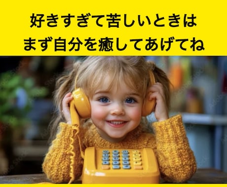 恋愛専用。リピーター様多数！待機なしDM制で視ます 随時対応。複雑恋愛・不倫に強い！寄り添い♡潜在意識まで視ます イメージ1