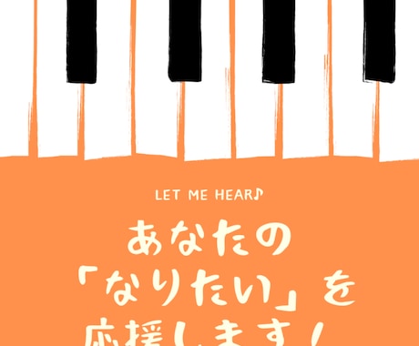 音まちがえやリズム確認のレッスンをします 現役ピアノ講師がアドバイス♪年齢に関わらずお気軽にどうぞ イメージ1