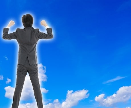 究極の疲れない身体の作り方教えます 世界の最新医学をもとに元気に過ごせる身体の知識を イメージ1