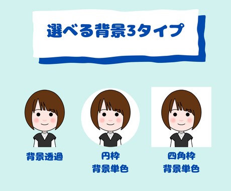 SNSや名刺に！シンプル可愛いアイコンお描きします 何にでも使えるシンプル可愛いアイコンで貴方の生活を応援します イメージ2