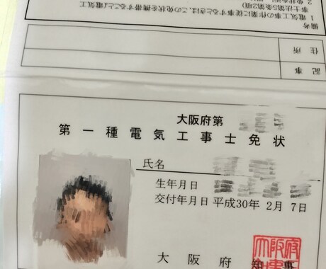 建設現場の疑問・お悩みを解決します Q&A形式で疑問やお悩みをお答えします! イメージ2