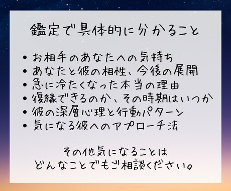 0%？！復縁の可能性を上げ下げなしハッキリ占います 8000名鑑定してきた男性占い師が ◤彼の本音◢を教えます イメージ2