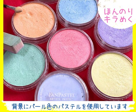 キラめく似顔絵ウェルカムボード◎送料込・包装します ポエム入り♪金婚式・銀婚・還暦・喜寿・記念日・結婚祝いギフト イメージ2
