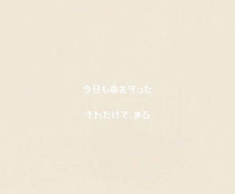 ホロスコープで今のあなたを読み解きます 気持ちと流れをそっと言葉にします イメージ2