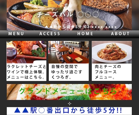 SEO対策可!Webサイト作成(スマホ対応）します プレゼン資料、ワイヤーフレーム、カンプ作成可能 イメージ1