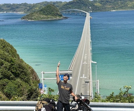 日本一周バイク旅の相談乗ります 行きたいけど不安。その状態を全部解決します イメージ2