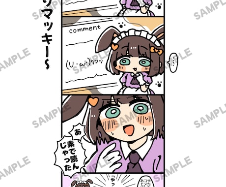 VTuber・配信者様向け4コマ漫画を描きます あなたの配信や日常をSNS宣伝用のゆるい4コマ漫画に！ イメージ2