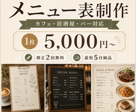 新メニュー告知のInstagram画像を制作します イメージ1