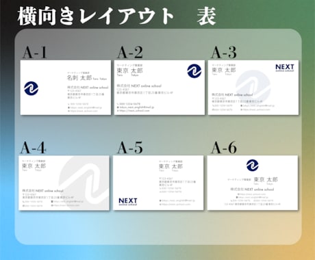 テンプレートでおしゃれ×ビジネス名刺制作します 低コスト・短納期・でも妥協しない名刺デザインをお届けします。 イメージ2