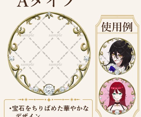 セミオーダーのアイコンフレームを制作します 商用利用OK！色変更対応可能なアイコンフレーム イメージ2