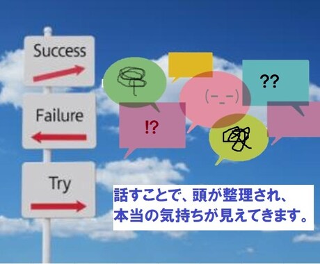 関西人のシンママが檄飛ばします！叱咤激励します ぐずぐず、もやもや悩んでいるあなたをズバッと激励します。 イメージ2