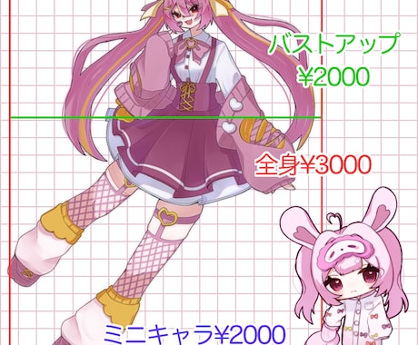 SNSで使用できる！かわいい絵描きます アイコンでも動画内でも使用可能！ イメージ2