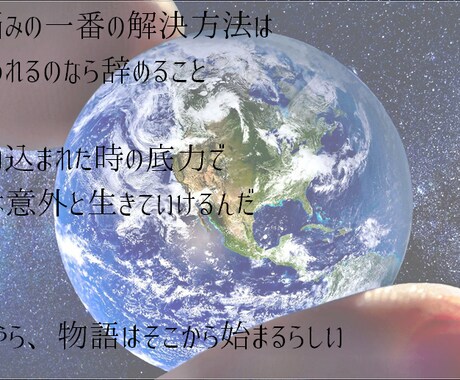 仕事内容・選び方を3つのアプローチで解決します ～ 話し相手から明日への演出まで10分だけお時間ください ～ イメージ1