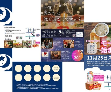 カフェ開業に必要な販促物のご相談作成お受けします パティシエ歴14年WEBデザイン経験者が開業をお手伝い！ イメージ2