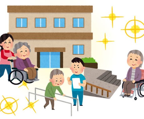 介護職員のグチ、不満聞きます 明日からまた頑張れる！介護職員のための駆け込み寺！！ イメージ2
