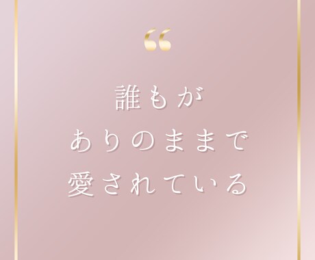 再婚の宿命を持っている人・いない人の処世術伝えます 歴19年算命学電話✨常識にとらわれない星からのメッセージ イメージ1