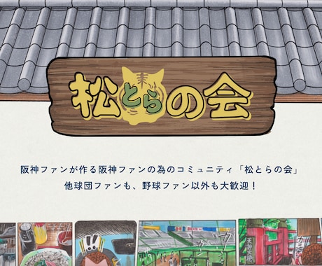 WordPressで動きのあるHP制作します 自分で更新できるWordPressサイト制作 イメージ2