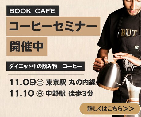 最高品質のバナー制作を行います 修正回数無制限！満足いくまで対応いたします！ イメージ2