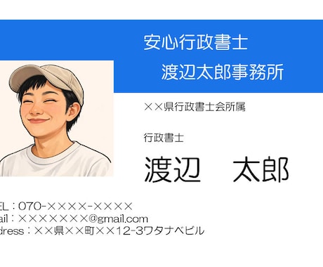 シンプルな名刺をお安く素早く作成します イメージ1