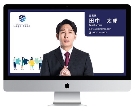 リモート営業・会議で使えるZOOM背景画像作ります たったの2000円でズームを使ったリモート名刺を作ろう！！ イメージ1