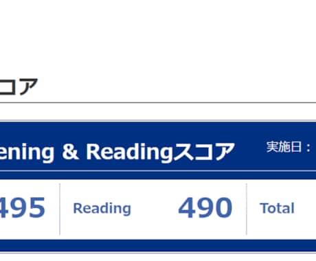 TOEICのお悩み相談に乗ります TOEIC専門！985点の勉強法をお伝えします イメージ2