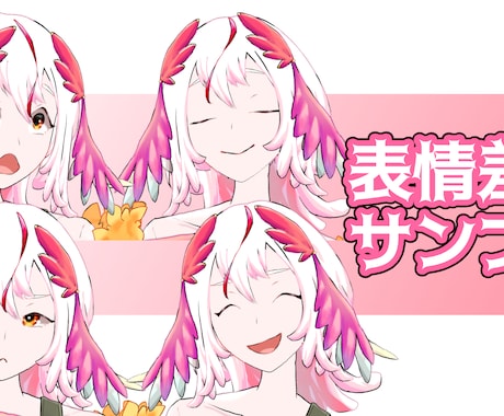 Live2Dモデリング承ります 人間でも人外でも幅広くモデリングできます イメージ2