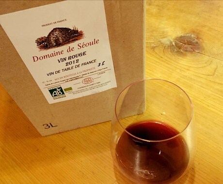 家飲みワインの選び方、買い方をアドバイスします おいしいワインが見つからない方へ！簡単なワイン選びのポイント イメージ2