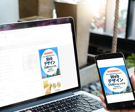 クリックされるWEB画像制作ます ◆今だけ◆どんな画像でも先着10件1,500円で制作します！ イメージ2