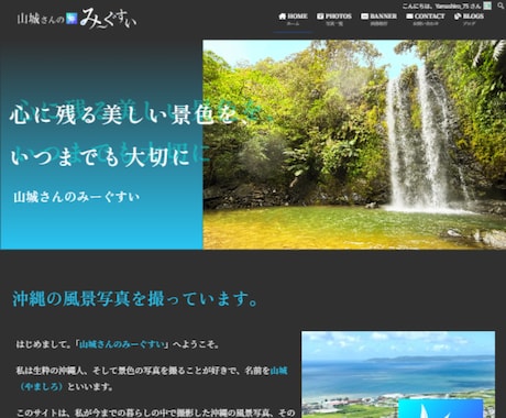 シンプルデザインで低コストなWEB制作を実現します 個人・小規模の事業者向けに、安価なWEB制作・運用を行います イメージ2