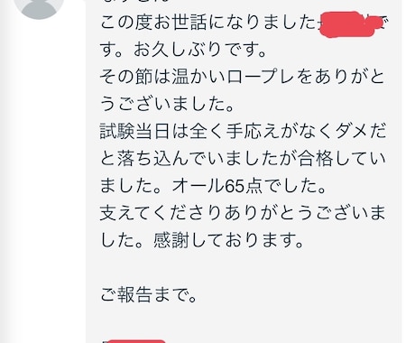 2級キャリコン技能士ロープレ対策します あなたの強みと課題を見つけ合格のイメージを一緒に支援します。 イメージ2