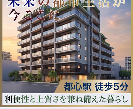 コンサルタントが各種WEB画像を作成します 目的から逆算する「売れる設計」つき イメージ2