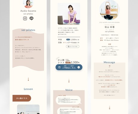 2月限定お値引き価格！ミニHPを制作します しっかり相談しながら進めたい！フォトグラファーさん向け イメージ2