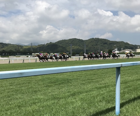 競馬は楽しい!そう思えるような予想を提供します 独自の採点方法を駆使し、プラス収支達成のために予想提供します イメージ1