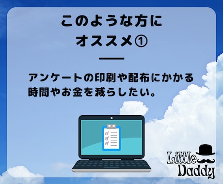 即日お届け！Googleで簡易アンケート作成します PTA総会の出欠確認、ボランティア募集など イメージ2
