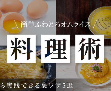 クリックされるYouTubeサムネを作ります ★コピーライティングの知識を活かしたテキスト選定が可能です！ イメージ2