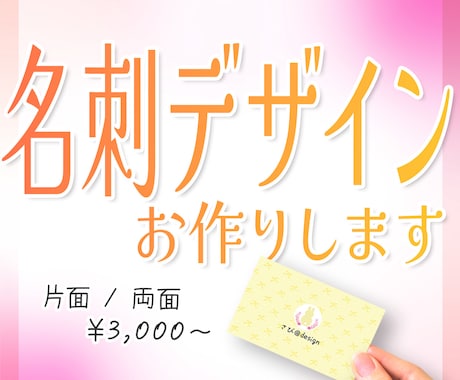 ご希望に沿ったカードデザインを提供します イメージ1