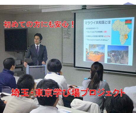 将来の安心のためにお金の基礎についてお伝えします 初心者の方向けにお金の基礎からお伝えします♪ イメージ2