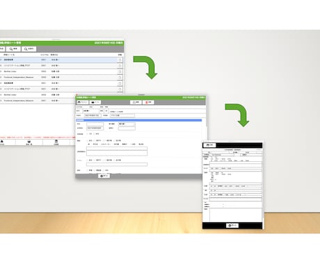リハビリ介護用の計画書評価シート作成します iPhone,iPadで使用できる計画書評価シート イメージ2