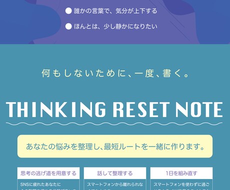 心に響く、一目で引き込まれるデザインをします 集客を考えたLPデザイン  伝えたい想いを形にするLP制作 イメージ2