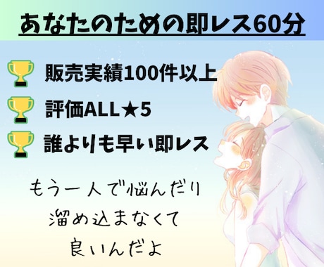 女性限定♡家事、育児、仕事で疲れたあなたを癒します 女性限定♡愚痴、悩み、あなたの話なんでも聞くよ イメージ1