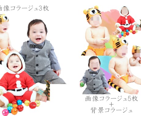 写真、画像データの編集・加工いたします 2月中限定価格で背景透過・文字入れ・別背景に合成等できます イメージ2
