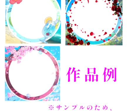 IRIAM用！3つ！アイコンリング作成します 返礼品・記念日になど使えるアイコンリング【実績作り価格】！！ イメージ2