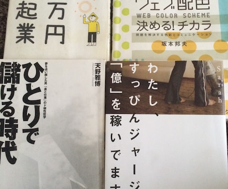 【誰でも簡単】今話題の電子書籍で毎月5万円の収益を確実に得るノウハウ伝授します！ イメージ1