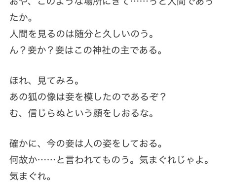 プロの作家がシナリオ執筆します 音声作品/ゲームシナリオなど執筆します イメージ2